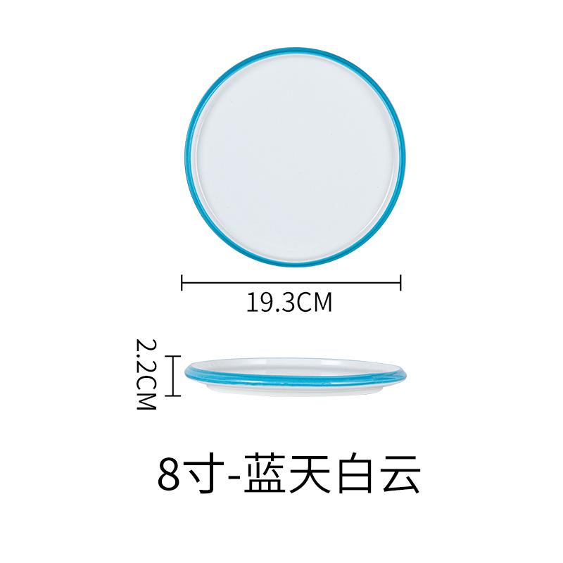 Ceramic Plates, Vegetable Plates, Flat Plates, Steak Plates, Restaurant Hotel Tableware, Shallow Plates, Round Plates, Dim Sum Plates, New Chinese Des