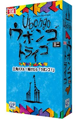 Ubongo Mini Trigo Full Japanese Version