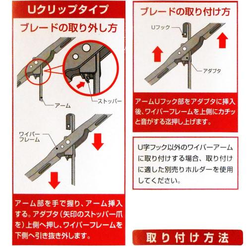 [Front & Rear 3 Piece Set] Wiper Wiper Blade 3 Pieces 480mm 350mm Rear 300mm Graphite eK Wagon Otti Mitsubishi Nissan H81W H82W H91W H92W FESCO GW4835