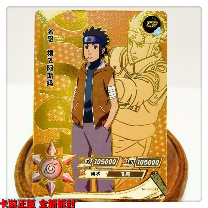 KAYOU Genuine Naruto Cards ZR 01-36 Uzumaki Sasuke Kakashi Tsunade Rare Bronzing Anime Character Collection Card Gifts Toys