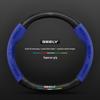 Compatible Steering Wheel Cover for Geely Models: Geometry C, A, E, T, EX3 Kung Fu Niu, Vision X1, S1
