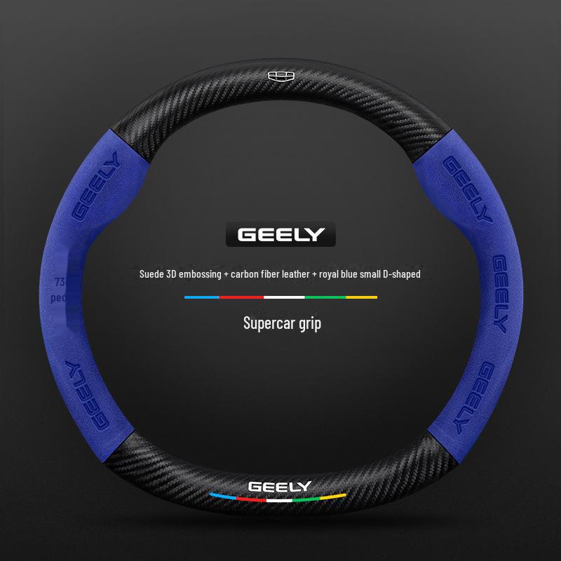 Compatible Steering Wheel Cover for Geely Models: Geometry C, A, E, T, EX3 Kung Fu Niu, Vision X1, S1