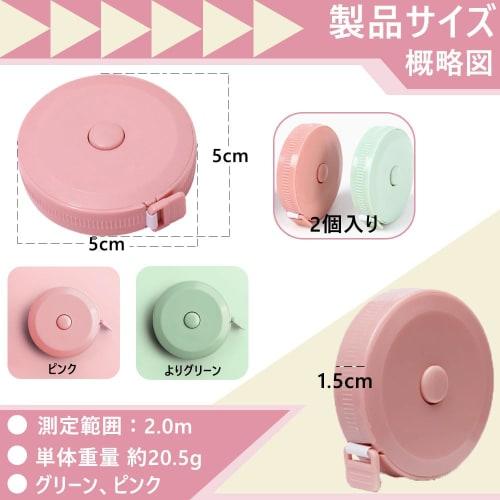 Set of 2 Tape Measures, Metric and Imperial, Double-Sided Scale, Work Tape, Ruler Tape, Mini Tape Measure, 3D Measurement, Crafts Measurement, Height