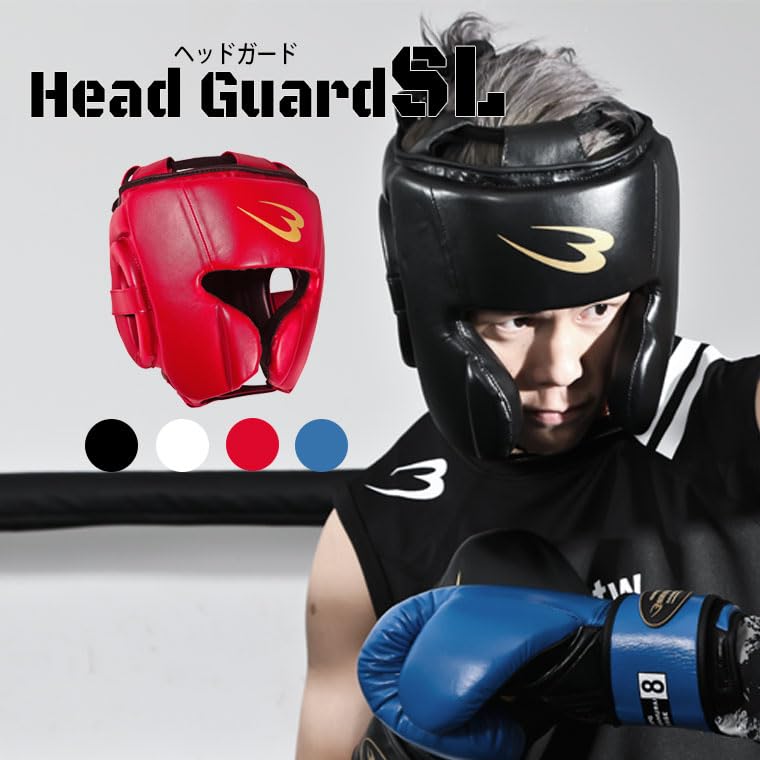 BODYMAKER Head Guard SL, Boxing Head Guard, Martial Arts, Karate, Boxing, Kickboxing, MMA, Practice, Dojo, Sparring, Protector, Size F, Black