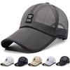 Summer Hat, Men's Simple Fully Breathable Mesh Hat, Women's Fashion Baseball Cap, Casual Sports Cap