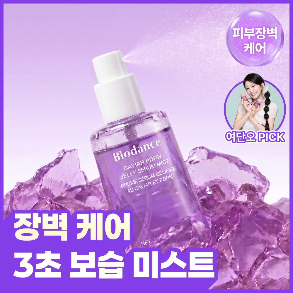 BIODANCE Caviar PDRN Jelly Serum Mist 50ml