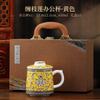 Guochao enamel ceramic office cup with lid filter tea separation mug household water cup business souvenir