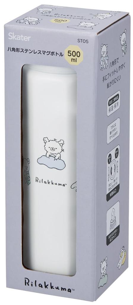 Skater Stainless Steel Water Bottle Easy to Octagonal Keeps Drinks Hot or Rilakkuma Basic STO5 500ml, Hold, Shape, Insulated, Cold,