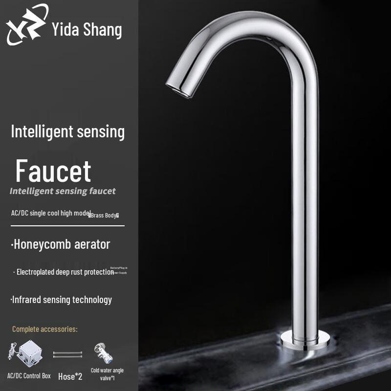 Yidashang Automatic Infrared Sensor Basin Faucet