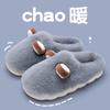 Cotton Slippers Women's Winter New Confinement Indoor Home Couple Warm Thick Bottom Outer Wear Plush Cotton Slippers