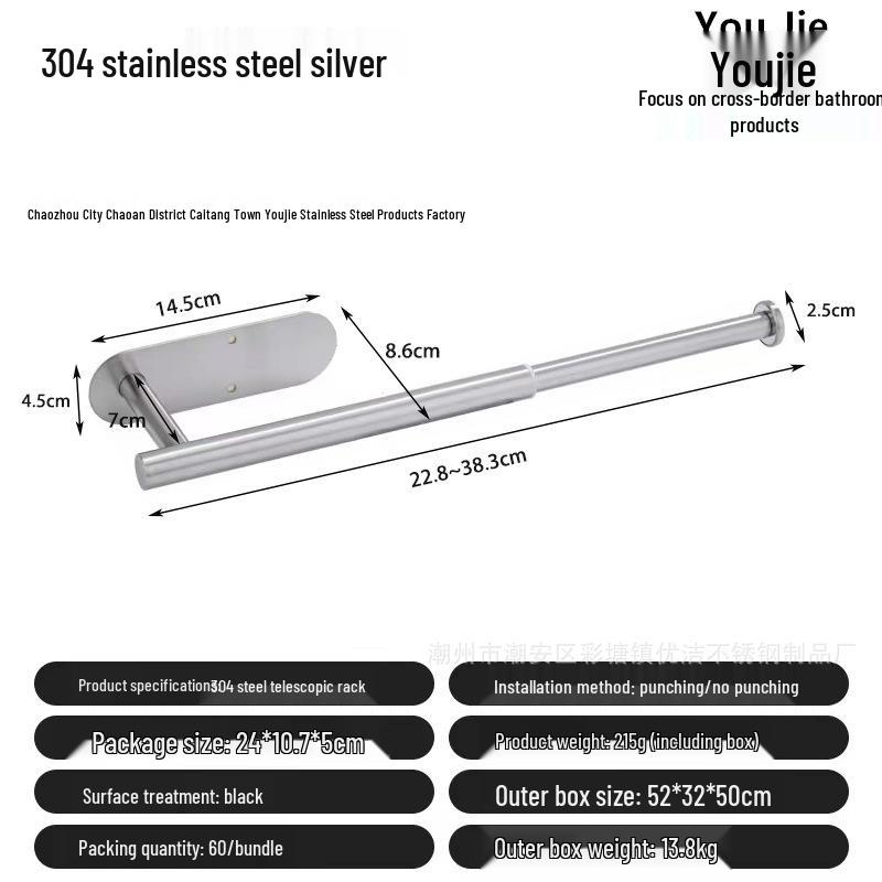 Retractable Adhesive Tissue Holder for Kitchen & Bathroom - Punch-Free Installation