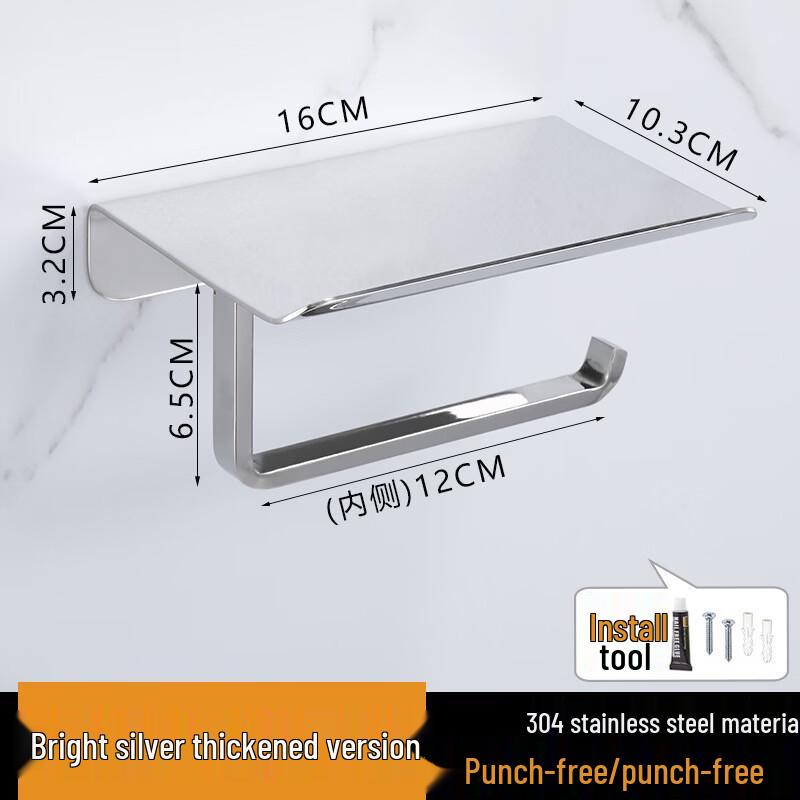 Hanyou Punch-Free Stainless Steel Storage Rack