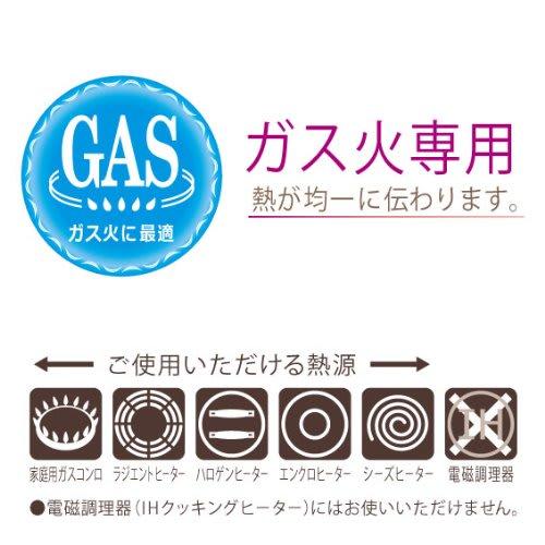 Hokuriku Aluminum Deep Frying Pan, 24cm, Gas Stove Only, Lightweight, Cast Style Light, Teflon Coated, Made In Japan