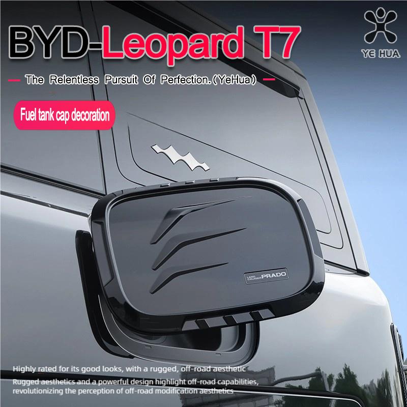 For BYD 2025-26 Formula Leopard Titanium 7 High Quality Modified Fuel Tank Cap StickerCar Fuel Tank Cap Decorative Sticker