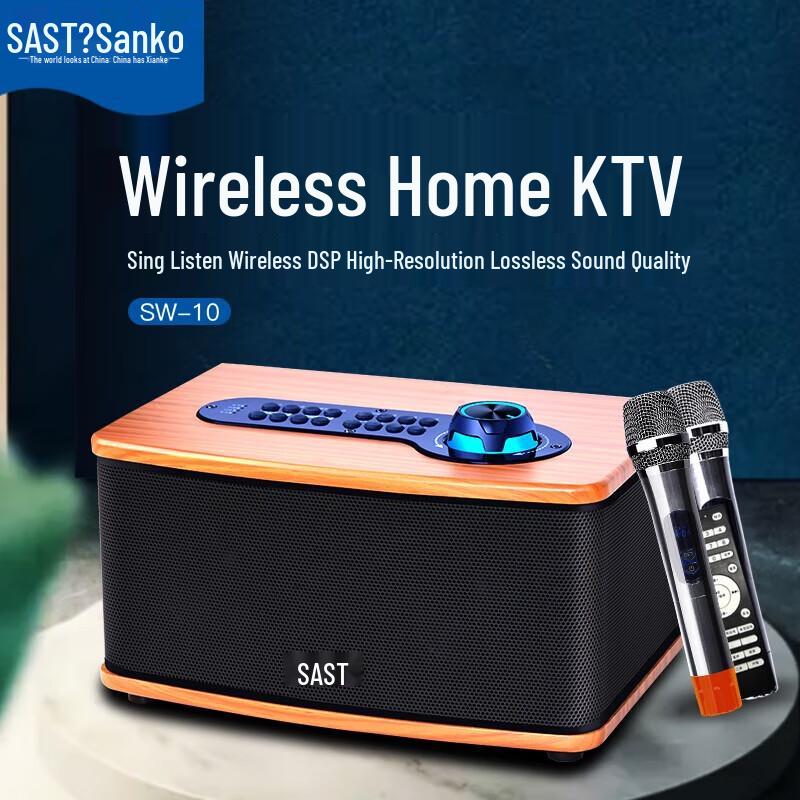 SAST SW-10 Wireless KTV Karaoke Speaker System