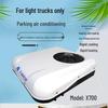 12V Vehicle-Mounted Parking Air Conditioner: High-Intelligence Variable Frequency Cooling & Heating System for RVs, Trucks, and Lorries