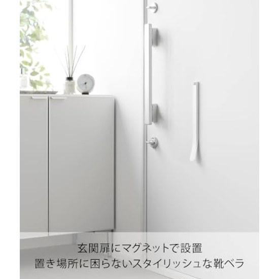Yamazaki Magnet Skohorn 35cm White Tower 10888