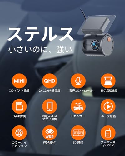 KAWA 2K Compact Dashcam, 1296P Dashcam, Voice Recognition Dashcam, G-Sensor, 32GB SD Card Included, Built-in WIFI, App Connectivity, WDR/3D DNR Techno