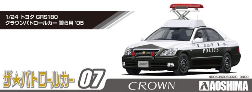 Aoshima Bunka Kyozaisha The Patrol Car Series Toyota GRS180 Crown Patrol Car Police 2005 Plastic Model 1/24 No.7