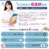 Kitolala [Supervised by a University Hospital Nurse] Nasal Aspirator for Babies, Children, and Adults, with Pouch (White)
