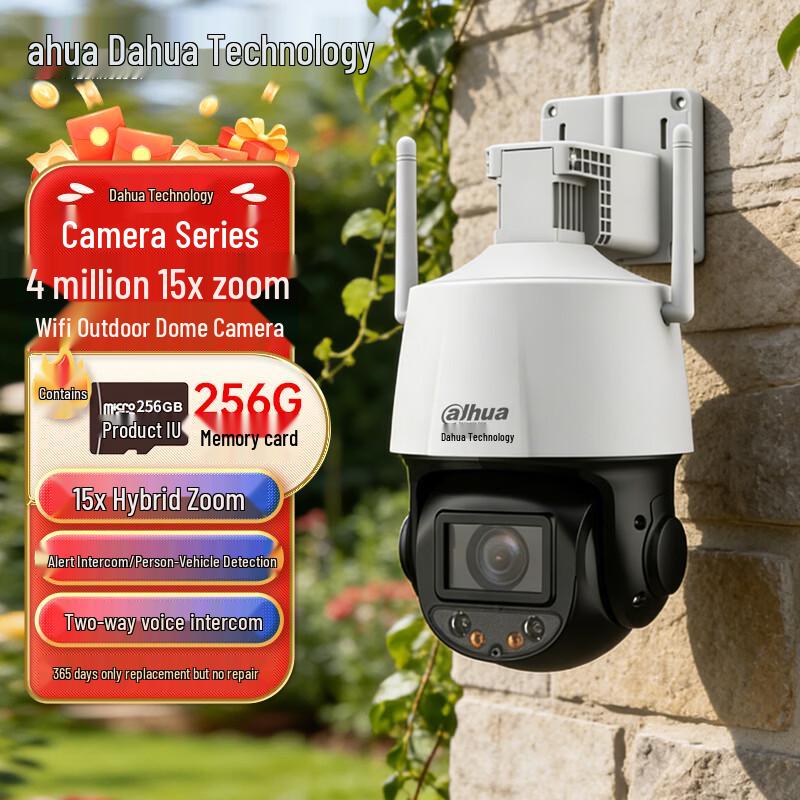 Dahua Smart Pan/Tilt/Zoom Security Camera Series CN Plug (adapter Included)