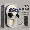 Glasses Puppy Cotton Slippers New Indoor Home Autumn and Winter Non-slip Warm Piled Thick-soled Cotton Shoes