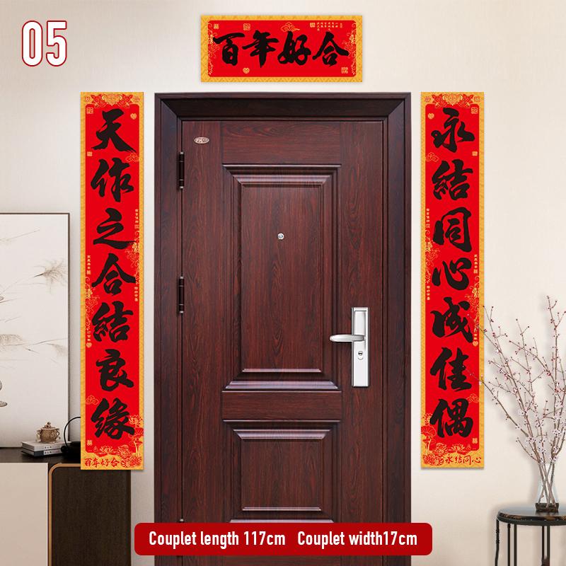 1 Set Hochzeits-Paarreim Hochzeits-Glückswort-Paarreim Anzug   Glückswort Türaufkleber Chinesische Hochzeitsdekoration Paarreim