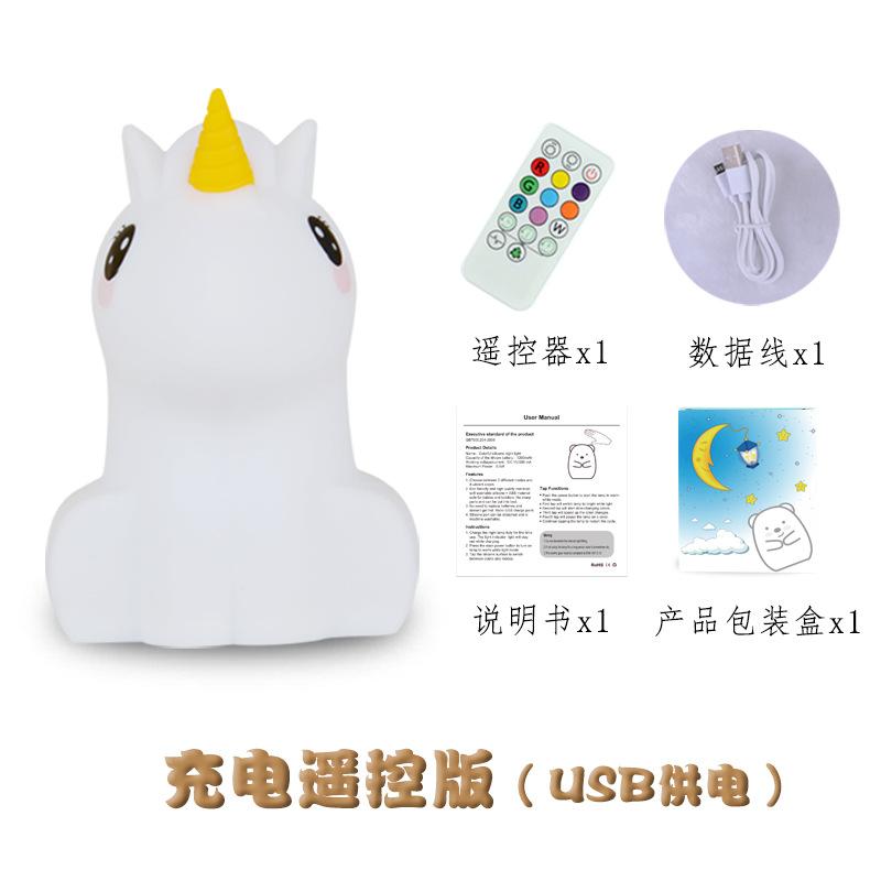 Creative Cartoon Silicone Bedside Night Light Ambient Light