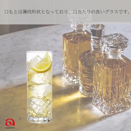 Aderia Slush Collins Glass, Clear, 360ml, Set of 6, Made in Japan. A stylish gift for weddings, beer, sake, and other occasions. Popular and highly ra