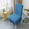 Household Chair Cover Cushion Backrest Integrated Dining Chair Cover Universal Bench Cover Seat Cover Elastic Dining Table Chair Cover