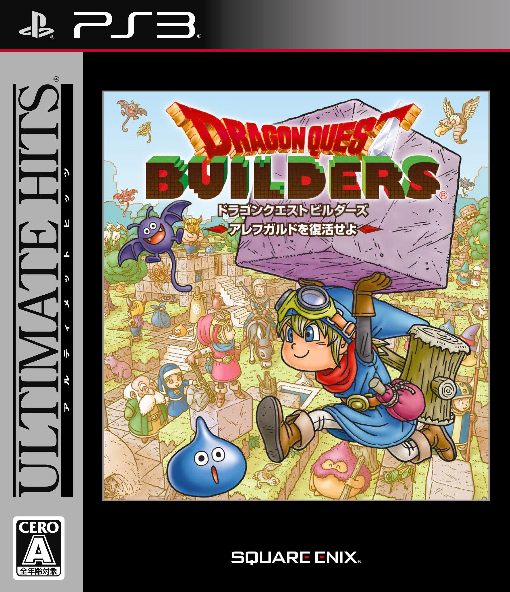 

Ultimate Hits Dragon Quest Builders Revive Alefgard PS3 -