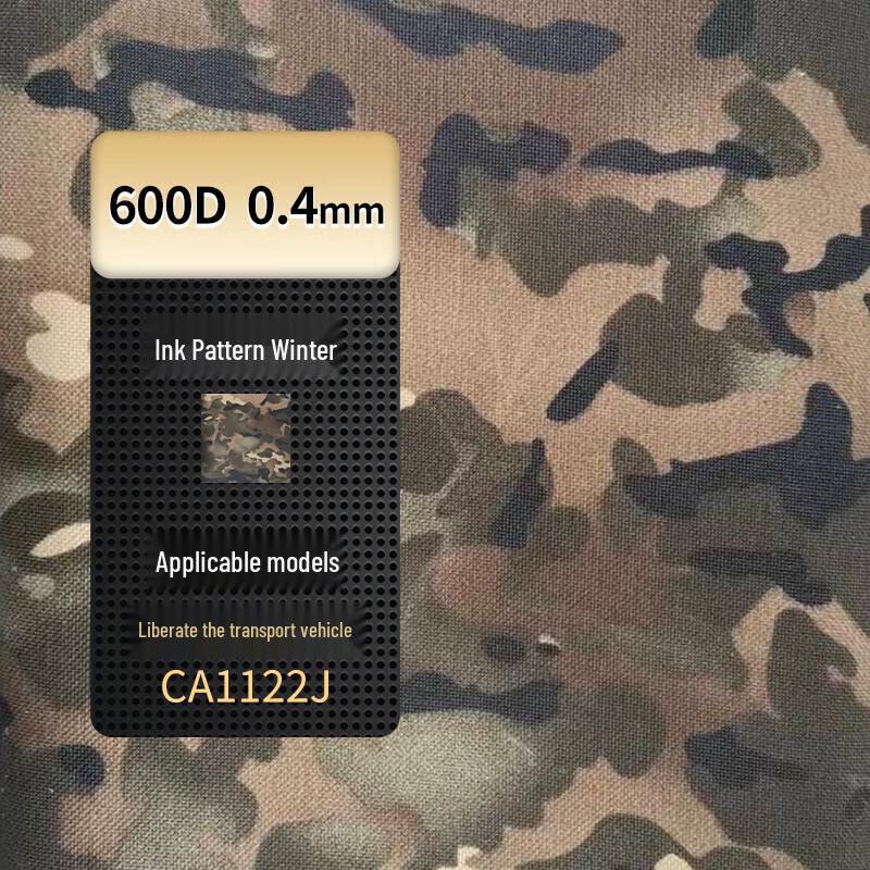 Xinyuejian Truck Bonnet Cover FAW Jiefang Transport CA1122J