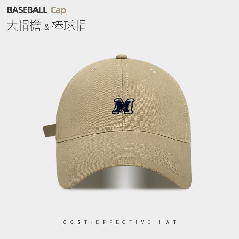 Versatile Hat Women'S Spring And Summer Embroidery Letter Cap Big Head Circumference Showing Face Small Soft Top Baseball Cap Men