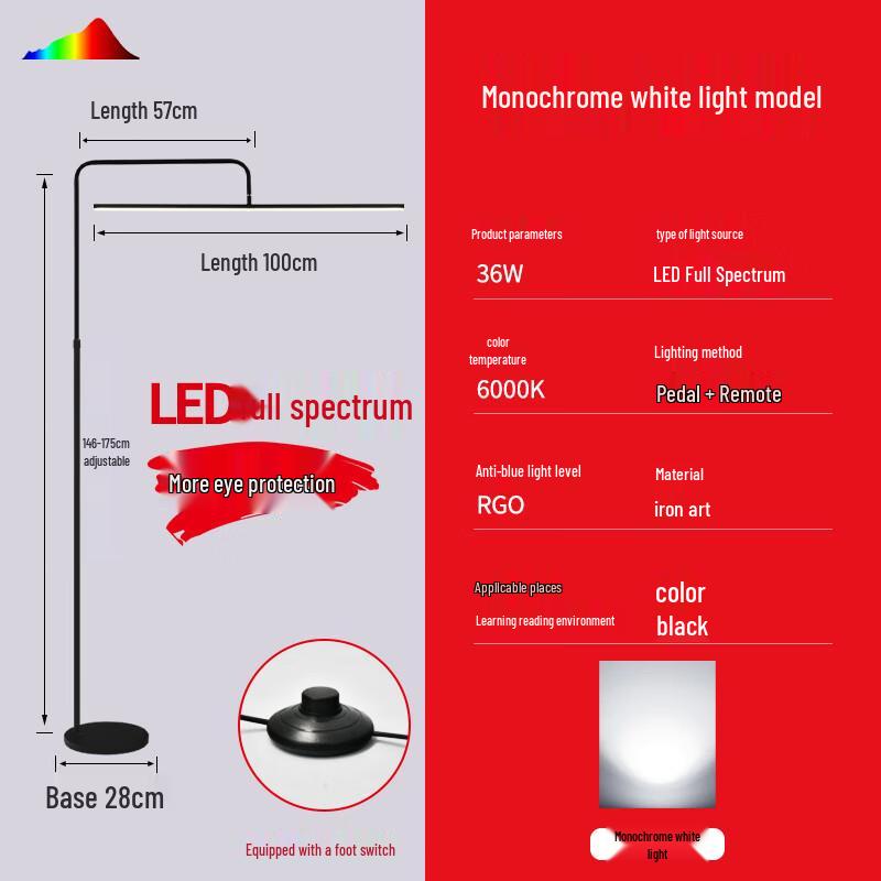Nufeng Rechargeable Eye-Protection LED Floor Lamp