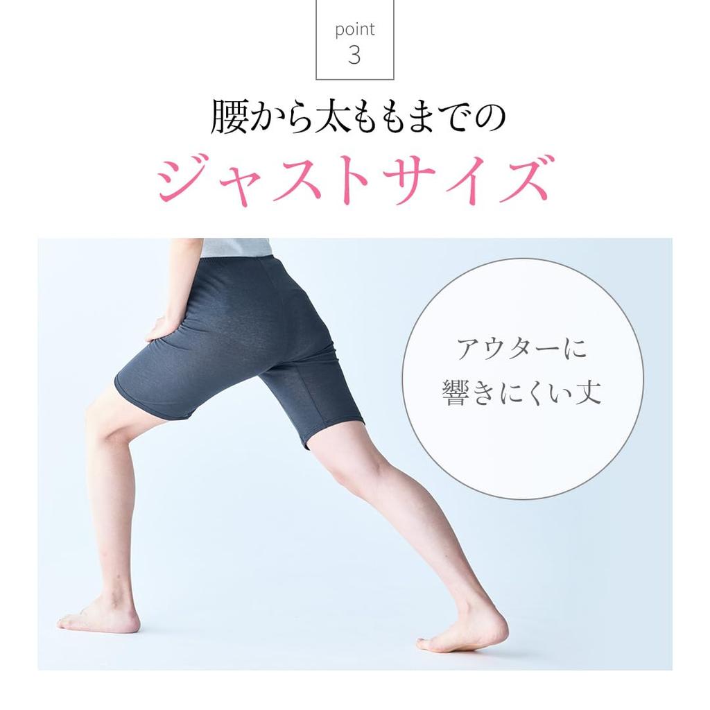 BS Fine Hot Stone Standard Gently Warms the Stomach and Stays Comfortable in Hot Made in Size BN1253 "Wearable Bath" Half-Length Leggings, Thighs,