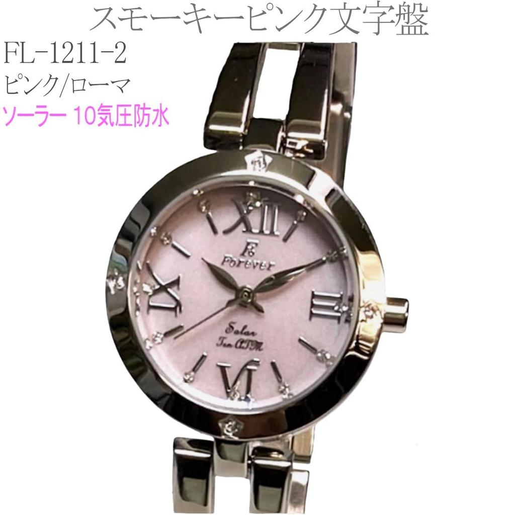 Paar Uhr FOREVER zweite 10 ATM wasserdicht Tachymeterfunktion Kalender Datum Wochentag 10 ATM wasserdicht Modell mit japanischer Solar