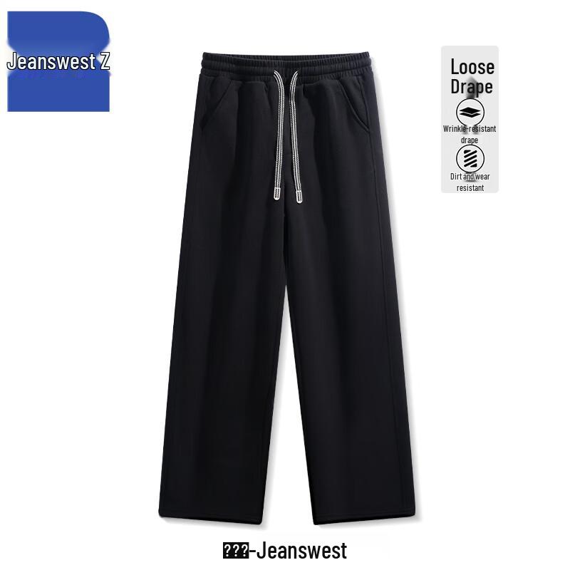 Jeanswest Z Unisex Patchwork Straight-Leg Casual Pants