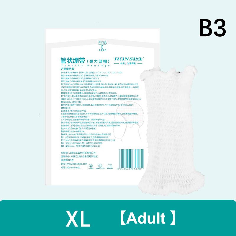 Net Tubular Bandage Elastic Mesh Wound Dressing Tubing Gauze Breathable Comfortable Bandage For Wrist Elbow Knee Head