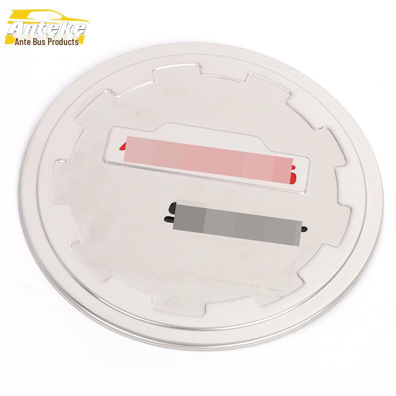 Arrizo 5 Fuel Tank Cap Sequin - Stainless Steel Anti-scratch Decorative Sticker