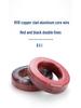 RVB Red & Black Dual-Core Copper-Clad Aluminum Wire for Household Lighting & Monitoring