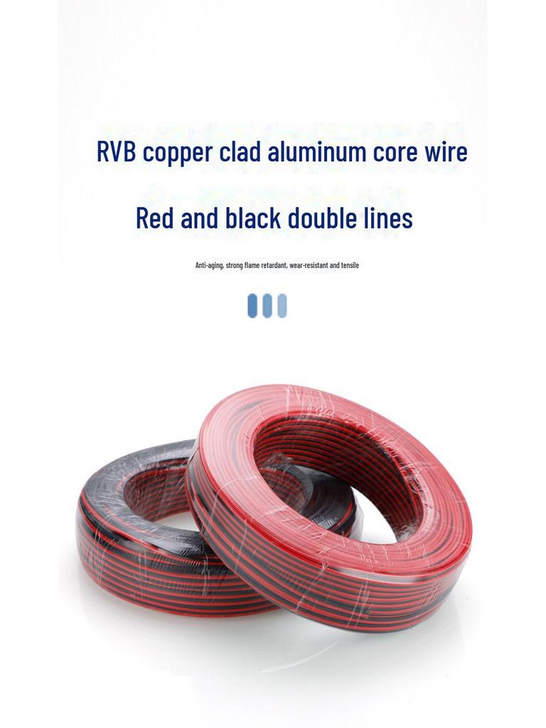 RVB Red & Black Dual-Core Copper-Clad Aluminum Wire for Household Lighting & Monitoring