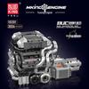 Yu Xing Mo Wang 10201 Supercar W16 Engine & Gearbox Educational Building Block Toy