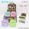 Decompression Simulation Ice Cube Pinch Le Maltose Slow Rebound Cube High Transparency Creative Vent Toy