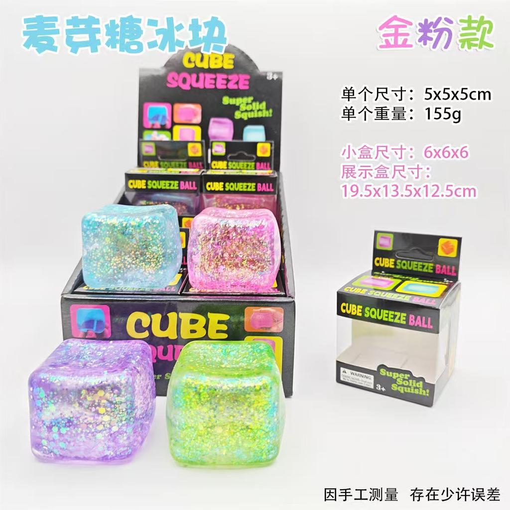 Decompression Simulation Ice Cube Pinch Le Maltose Slow Rebound Cube High Transparency Creative Vent Toy