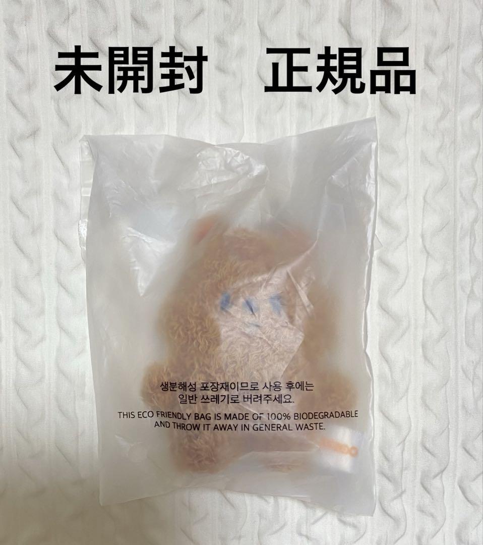 

[USED] SKZOO Key Ring Micro ver. HAN QUOKKA