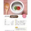 Skater Antibacterial Thermal Insulation Soup Jar Soup Pot 300ml Snoopy Orchestra LJFC3AG-A