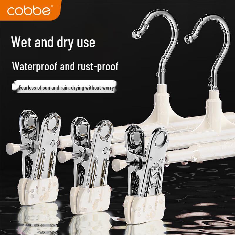 Cobbe Retractable Non-slip Pants & Skirt Clips Hanger