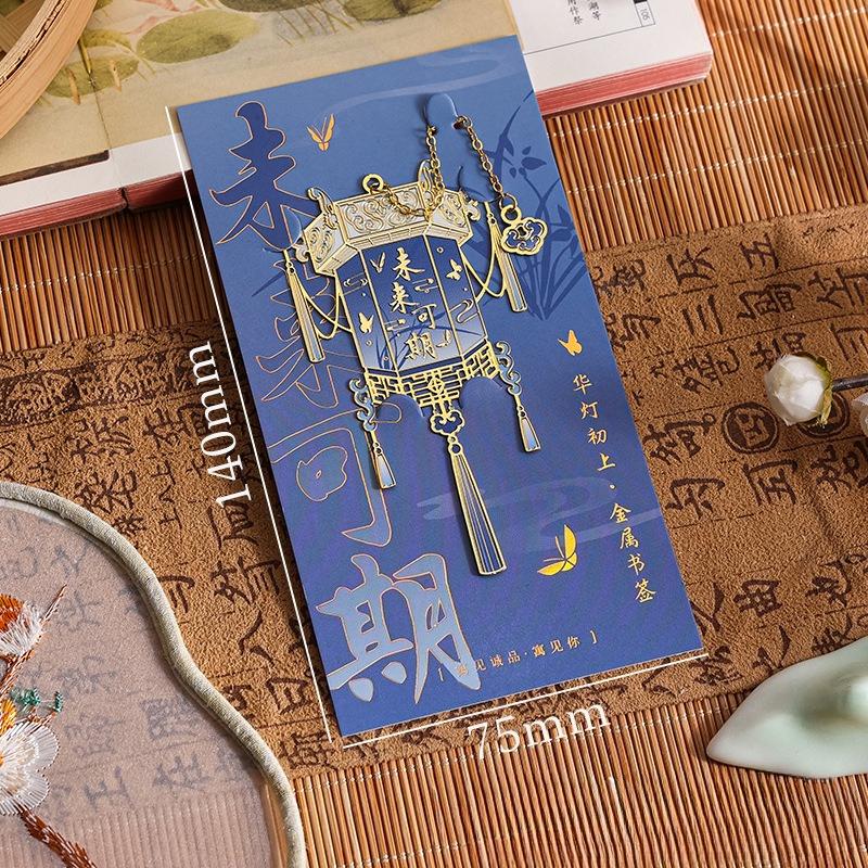 Verbotene Stadt Kulturell und Kreativ Goldene Liste Titel Metall Lesezeichen Klassisch Chinesischer Stil Lampe Lesezeichen Kulturell und Kreativ