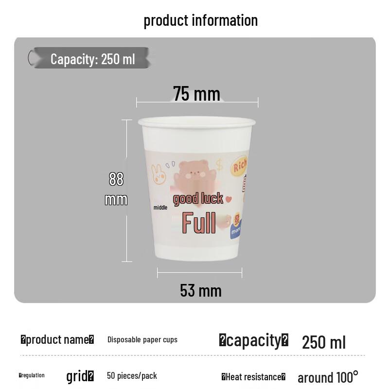PINYU Disposable Thickened Paper Cups (250ml, 100 Count)