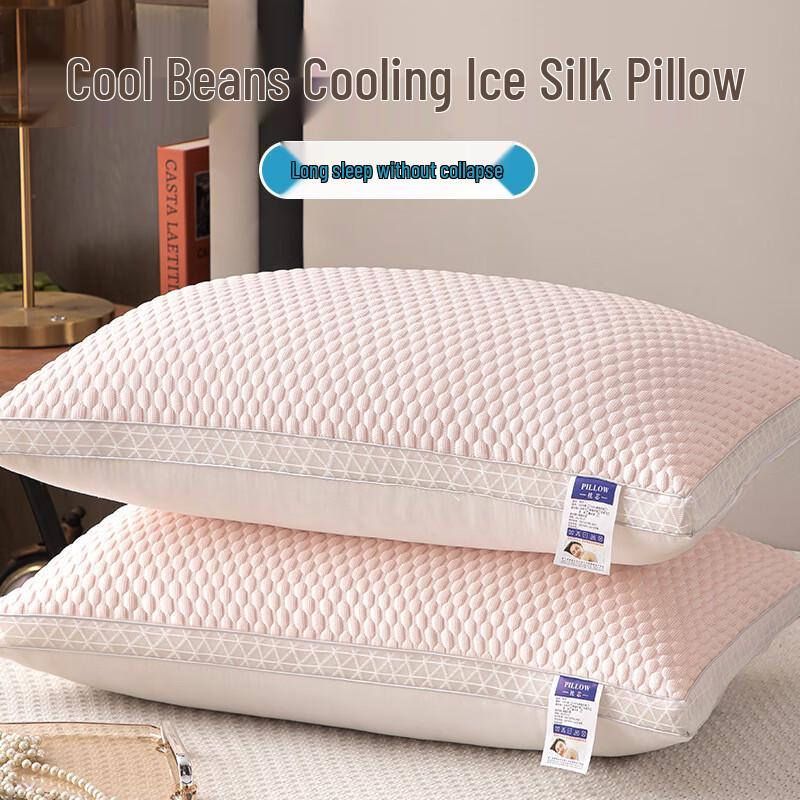 LISEN Cooling Bean Neck Support Pillow